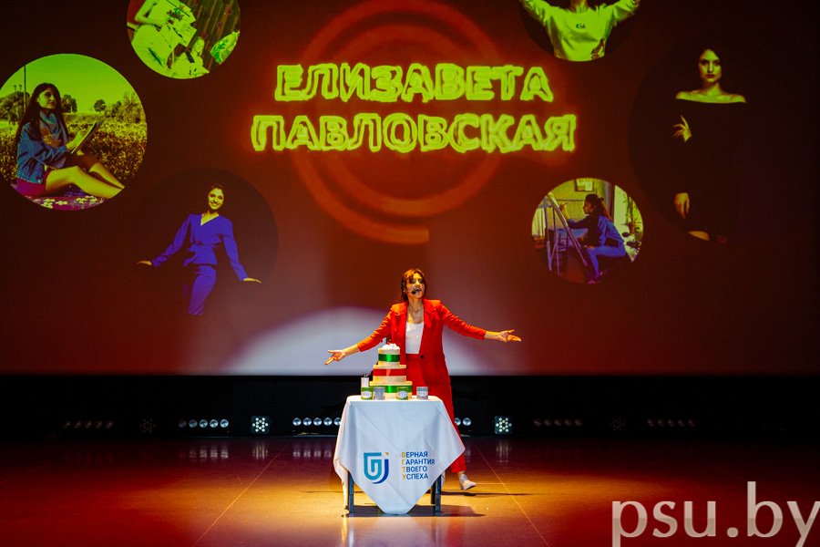 Елизавета Павловская Елизавета Павловская