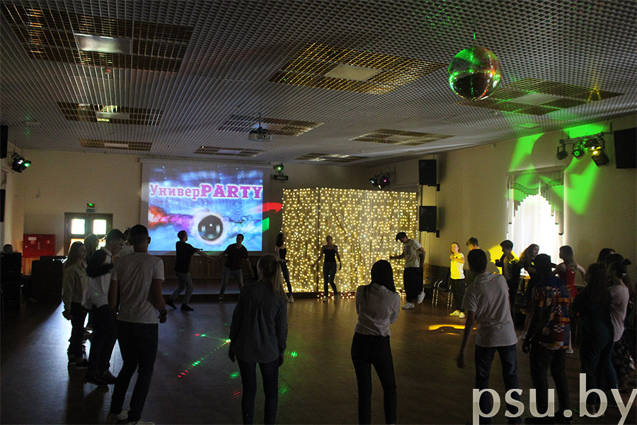 Дискотека «УниверParty» Дискотека «УниверParty»