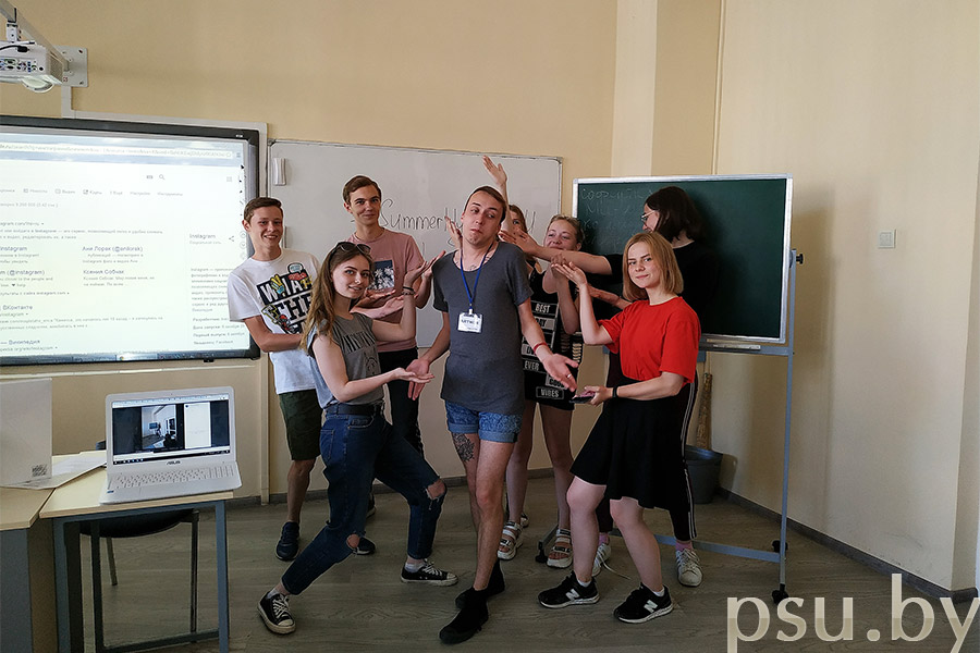 Гость летней школы Гость летней школы