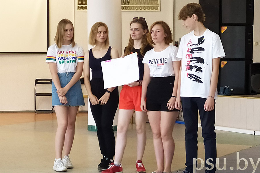 Участники летней школы Участники летней школы