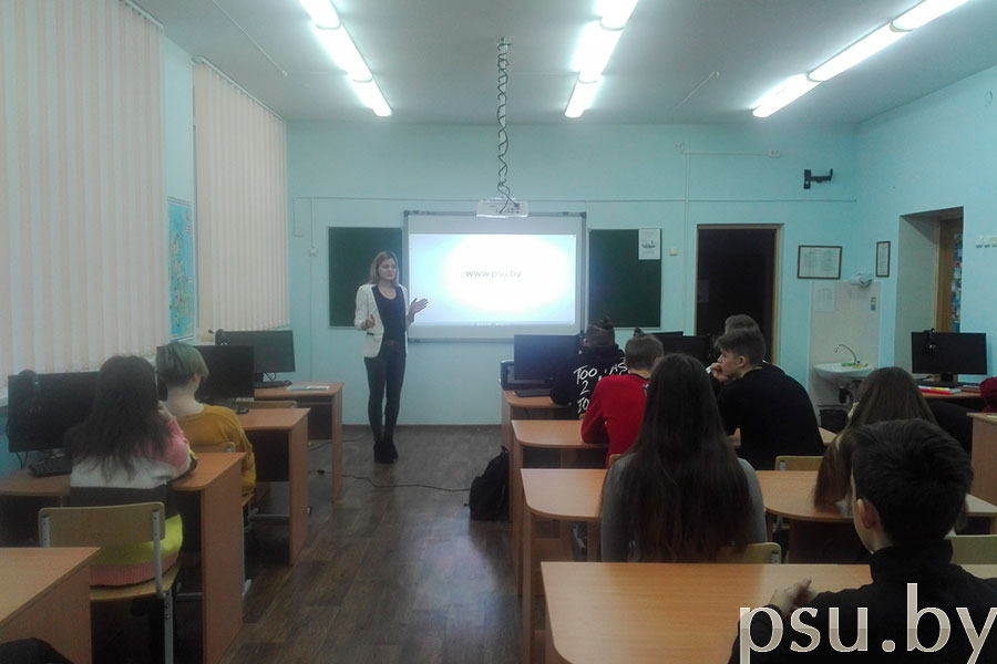 Профориентация школьников Профориентация школьников