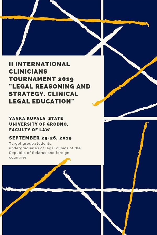 «Правовая аргументация и стратегия. Clinical Legal Education» Правовая аргументация и стратегия. Clinical Legal Education