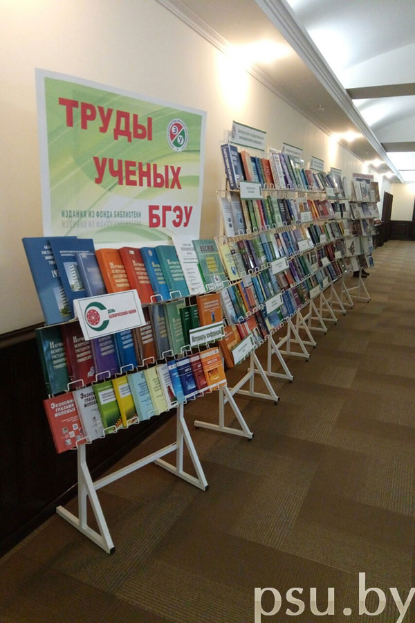 Junior scientists works at BSEU
