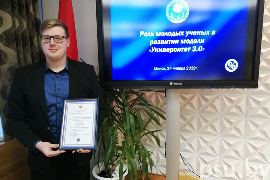 Petr Rezkin