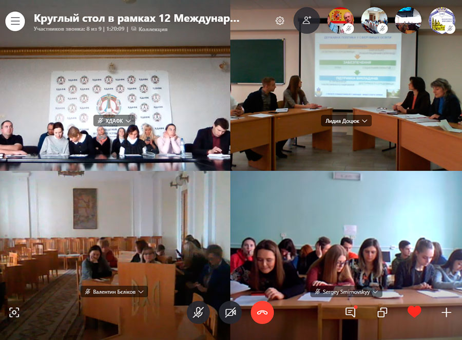 Круглый стол «Реализация инклюзивного образования в высших учебных заведениях: достижения, проблемы и перспективы» Круглый стол