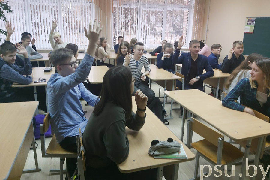 An interactive class “Copyright Law” for students of Novopolotsk secondary school No. 16 Interactive class “Copyright Law”
