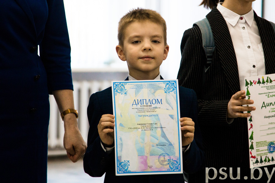 Награждение дипломом I степени Награждение дипломом