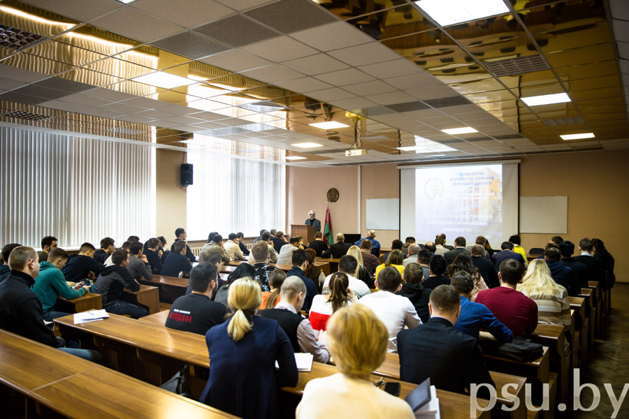 Руководители и специалисты ОАО «Нафтан», студенты и преподаватели ПГУ Руководители и специалисты