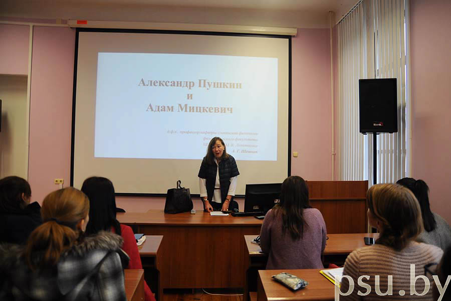 Лекция Аллы Геннадьевны Шешкен Лекция Аллы Геннадьевны Шешкен