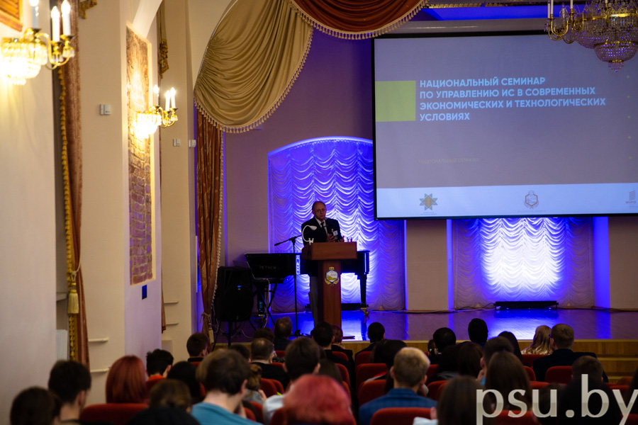University Rector Dmitry Lazovsky Dmitry Lazovsky