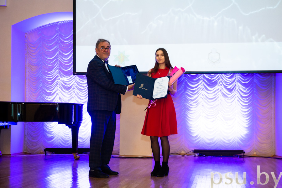 The Award Ceremony of the Annual Student Competition in the Field of Intellectual Property The Award Ceremony