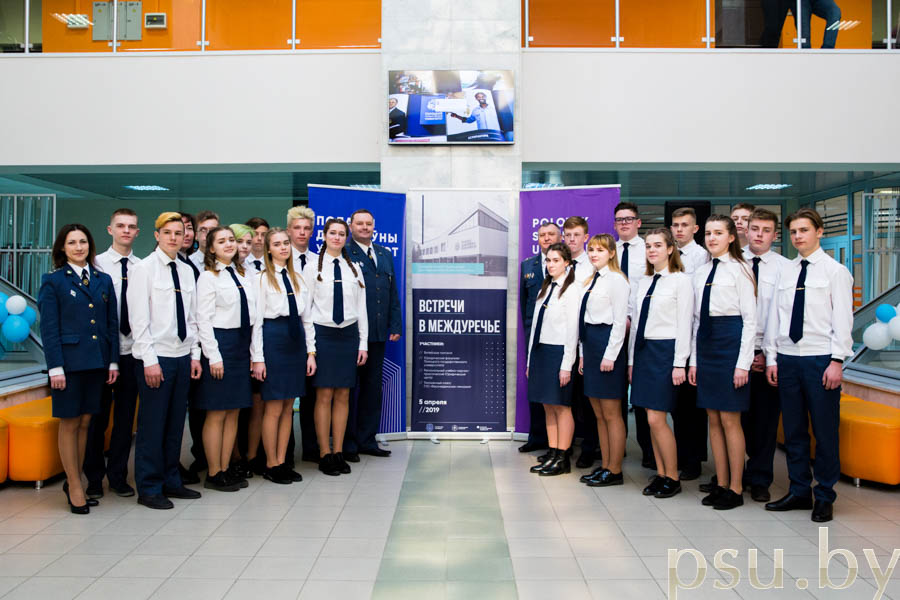 Meetings in Mezhdurechye for students of the Faculty of Law Meetings for students of the Faculty of Law