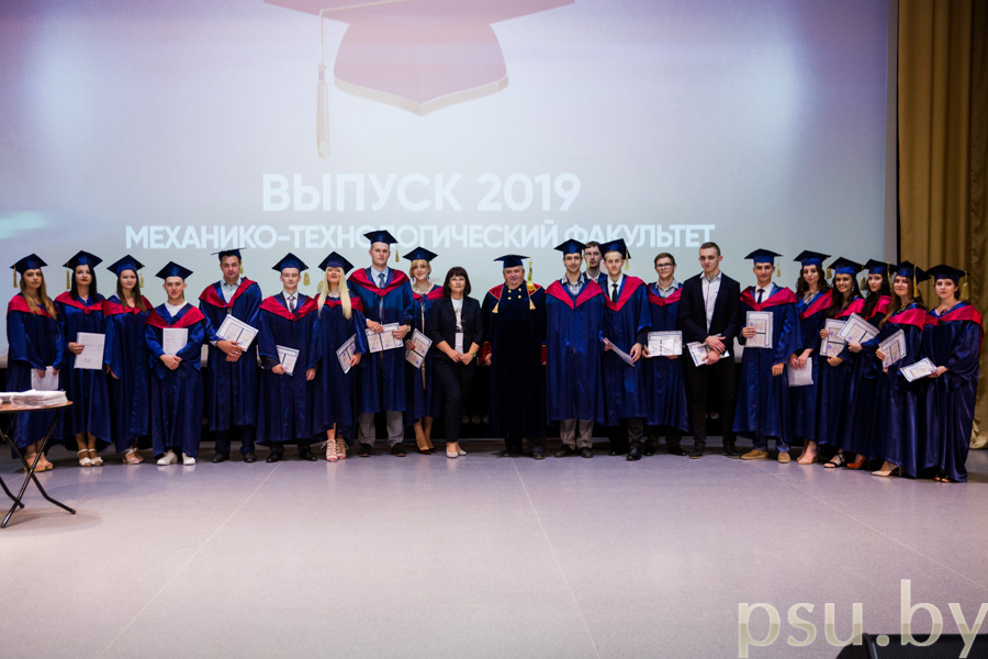 Выпускники МТФ Выпускники МТФ