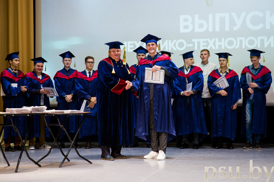 Вручение дипломов Вручение дипломов