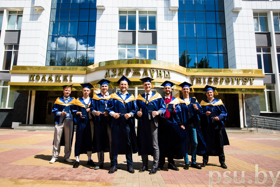 Выпускники ПГУ Выпускники ПГУ