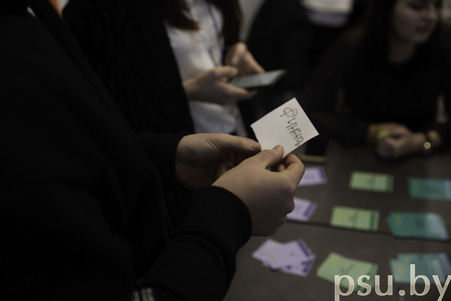 Интерактивная игра Интерактивная игра