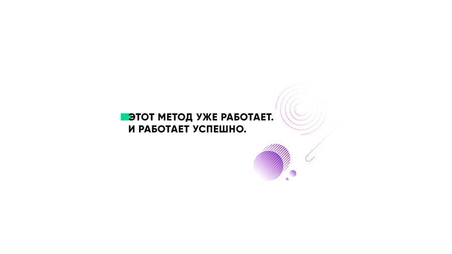 Этот метод уже работает и работает успешно. Этот метод уже работает