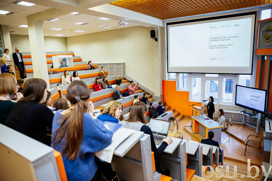 International Conference “Legal Clinics: Sight into the Future” International Conference