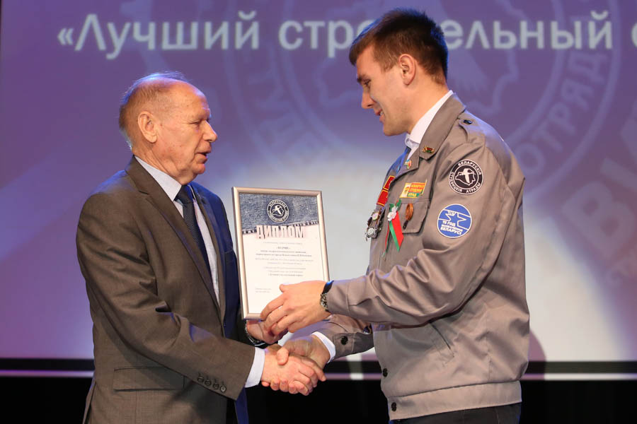 Лучший строительный отряд Лучший строительный отряд
