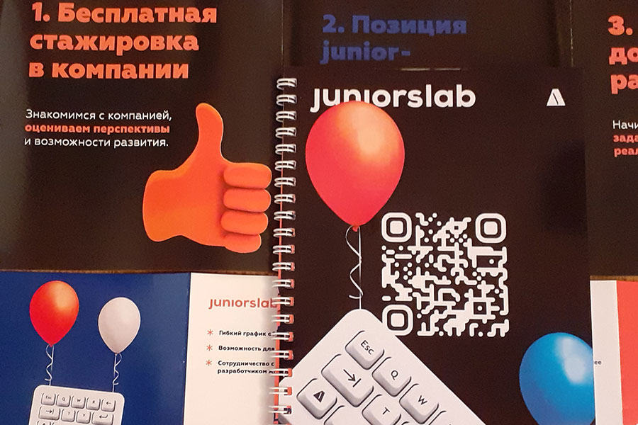 Презентация IT-компании «Артезио» Презентация IT-компании Артезио