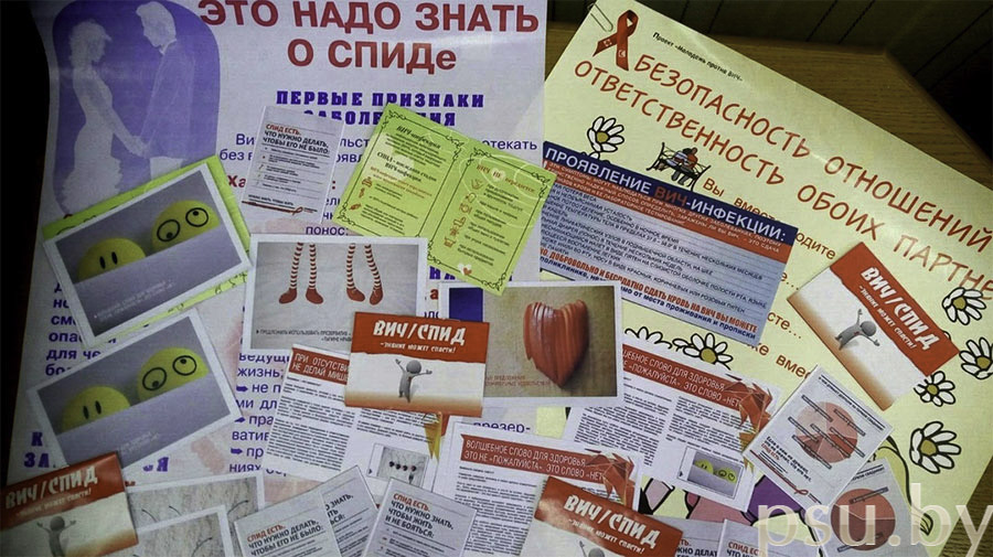 Всемирный день борьбы с ВИЧ/СПИДом Всемирный день борьбы с ВИЧ/СПИДом