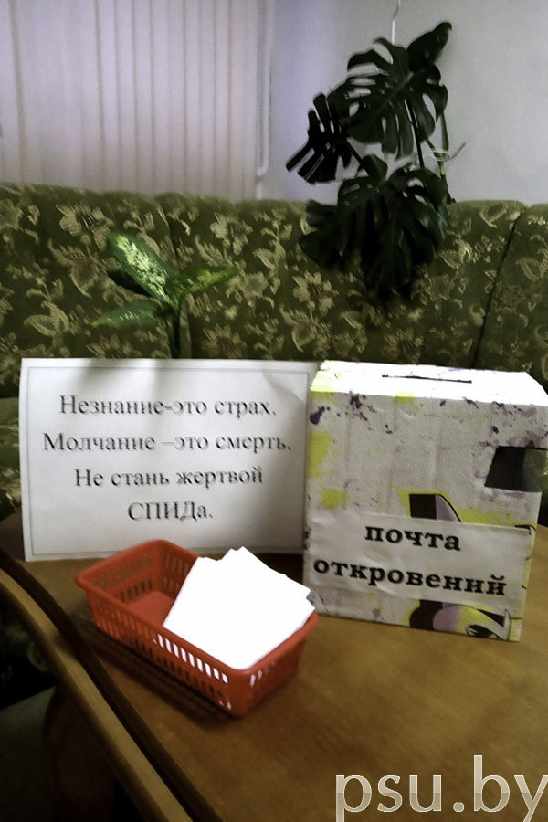 Почта откровения Почта откровения