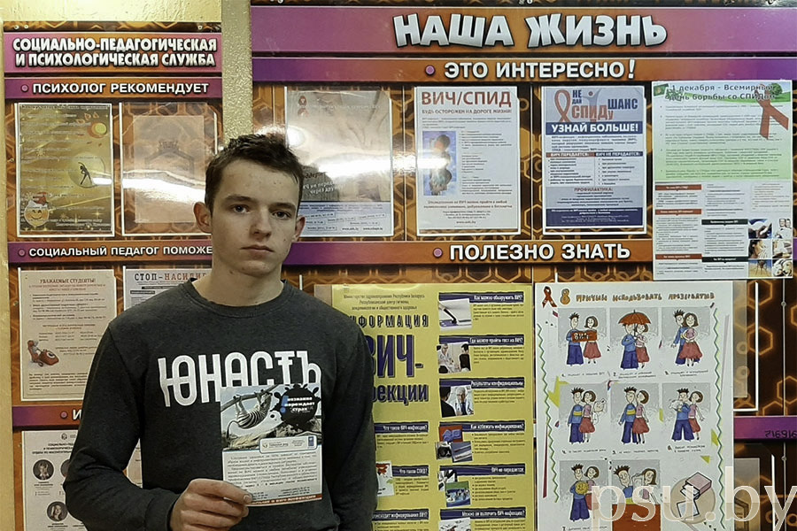 Акция в общежитии Акция в общежитии