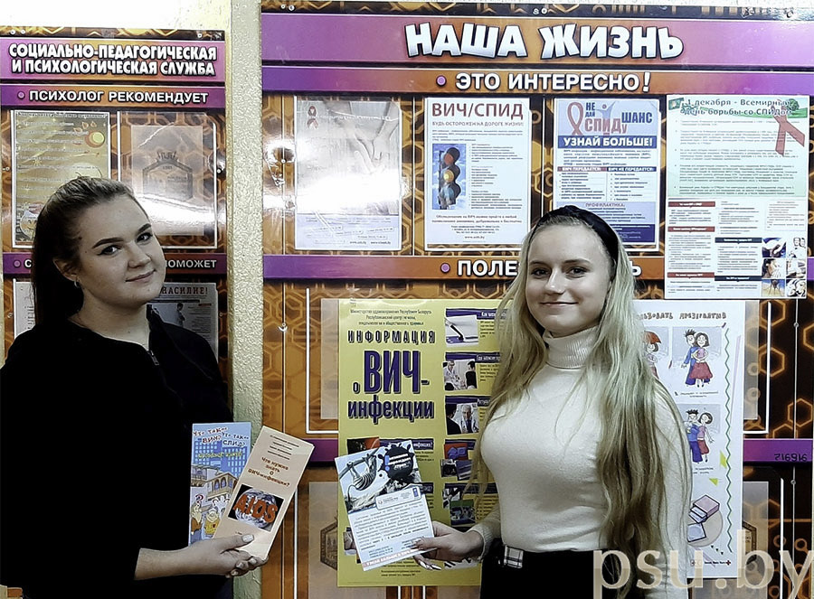 Участницы акции Участницы акции