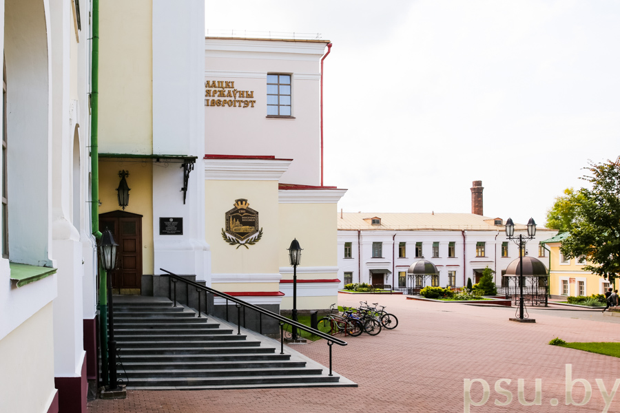 Polotsk Jesuit College Polotsk Jesuit College