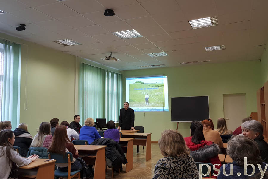 Public lecture for students and teachers of the Faculty of Humanities at Daugavpils University Public lecture for students and teachers of the Daugavpils University