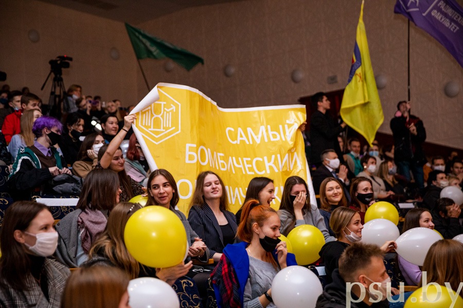 Группа поддержки Группа поддержки