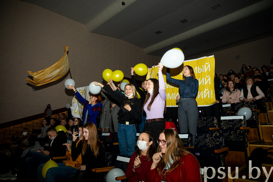 Группа поддержки финансово-экономического факультета Группа поддержки ФЭФ