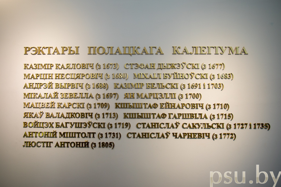 Rectors of Polotsk College Rectors of Polotsk College