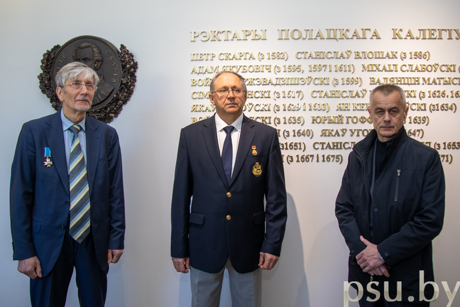 Открытие галереи «Ректоры Полоцкого университета»