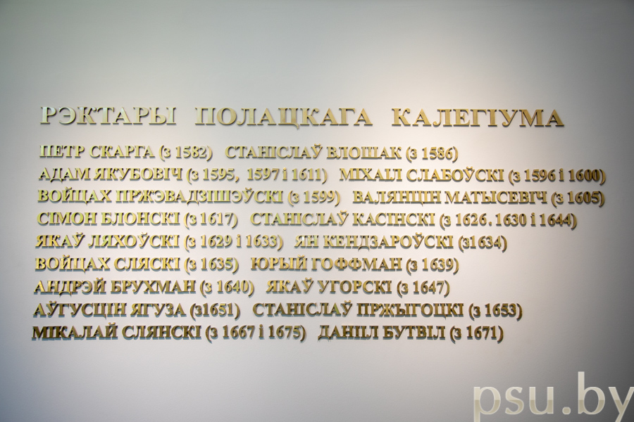 Rectors of Polotsk College Rectors of Polotsk College