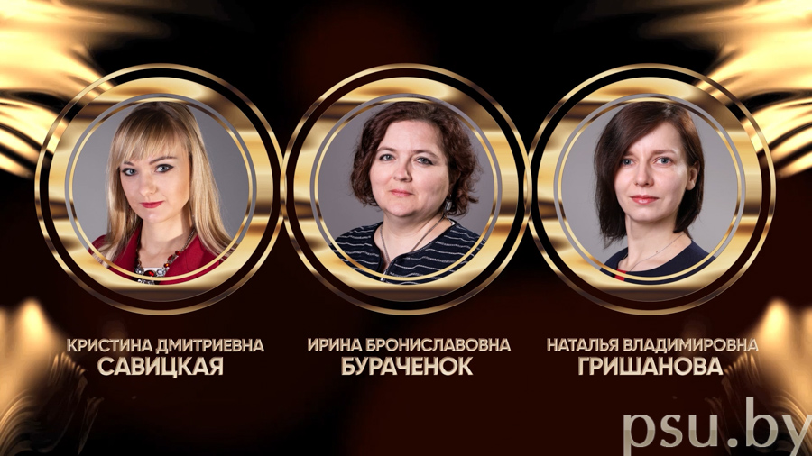 Претенденты в номинации