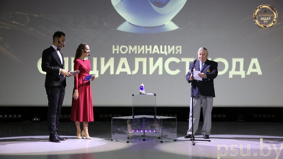 Владимир Николаевич Стрижак