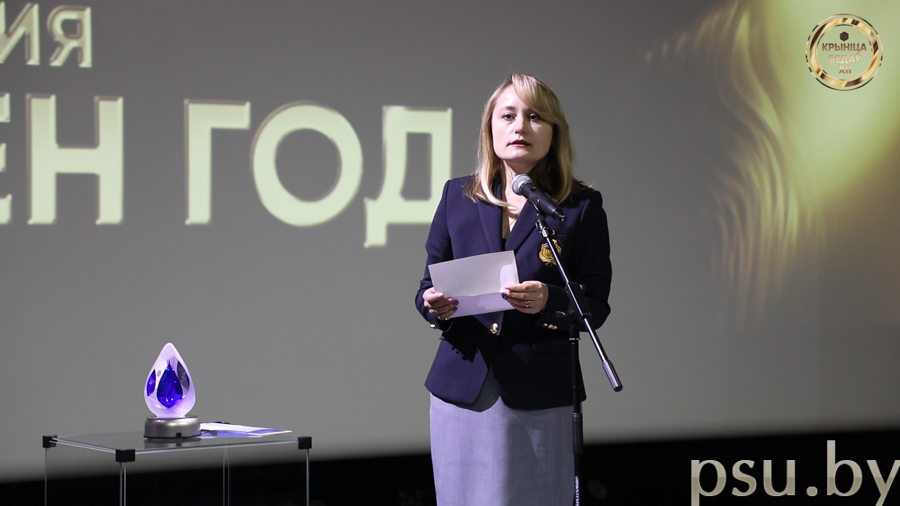 Елена Николаевна Борун