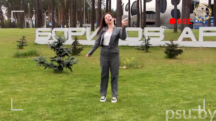 София Козловская
