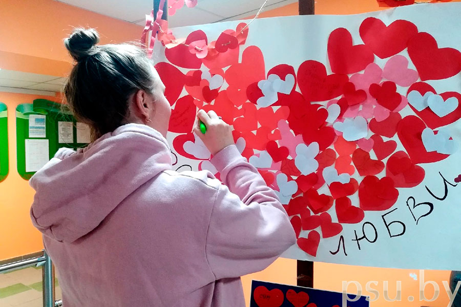 Задание «Love is…» Задание «Love is…»