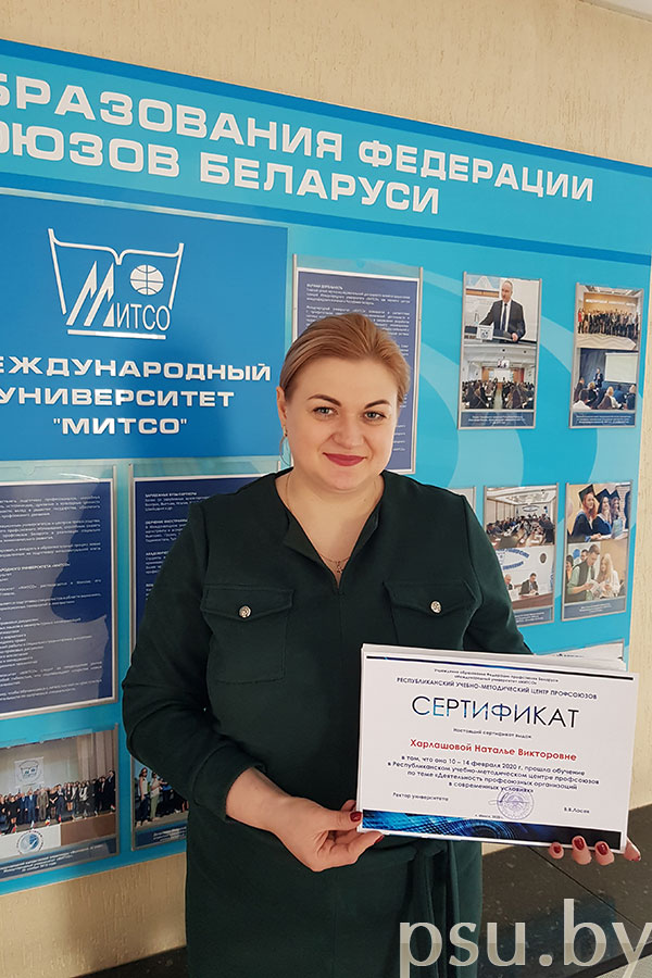 Обучение в Международном университете «МИТСО» Обучение в Международном университете МИТСО