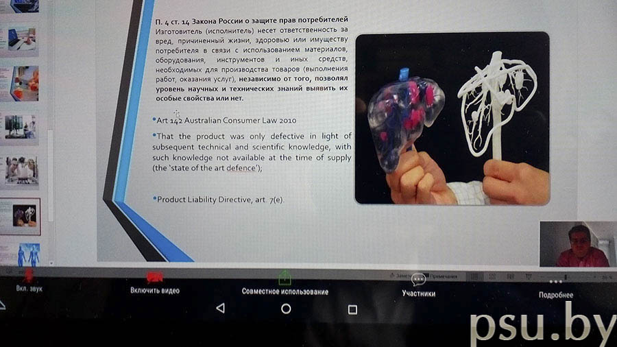Interesting and informative presentation Informative presentation