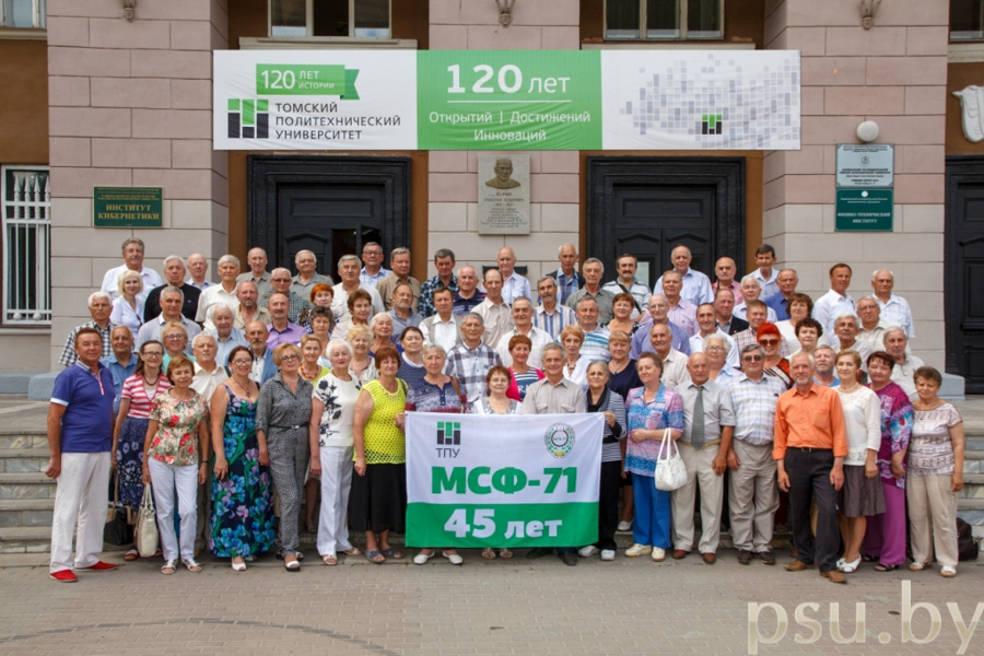 45 лет выпуску. Встреча одногруппников 45 лет выпуску. Встреча одногруппников
