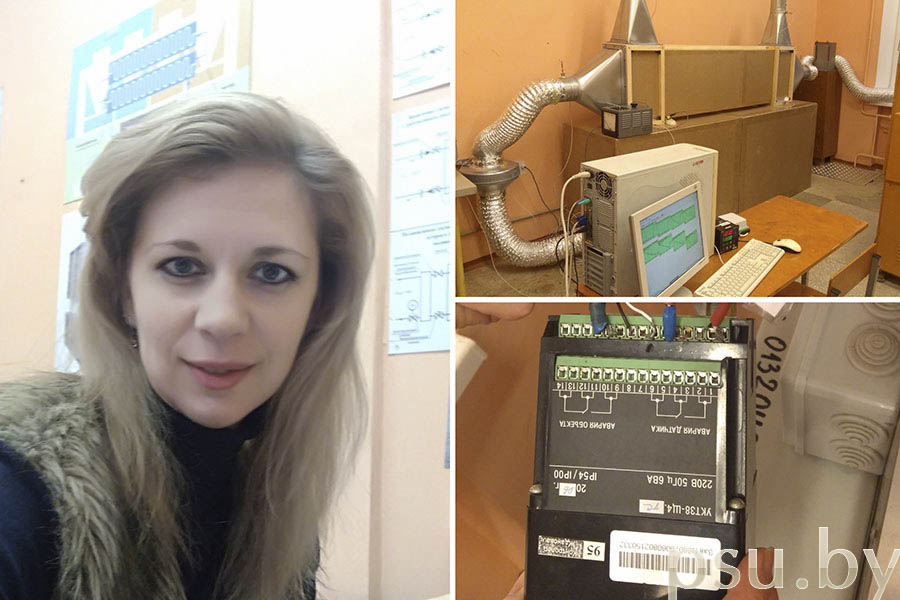 Светлана Валерьевна Ланкович Светлана Валерьевна Ланкович