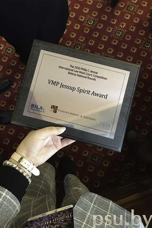 “Jessup spirit award” Jessup spirit award