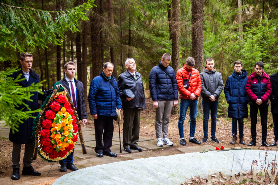 Минута молчания Минута молчания