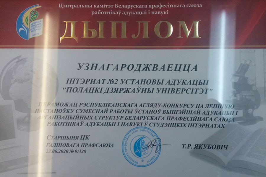 Диплом победителя в Республиканском смотре-конкурсе Диплом победителя