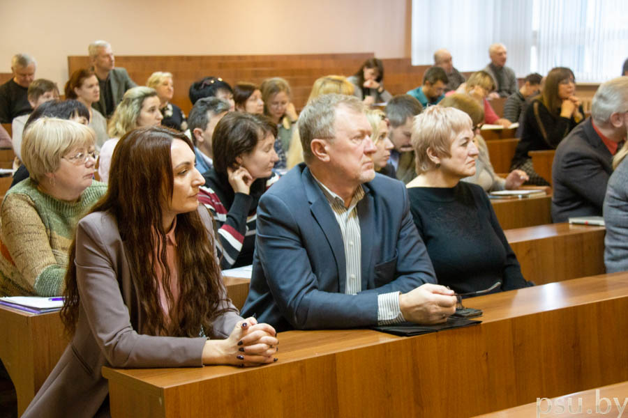 Семинар «Организация охраны труда в учреждении образования» Семинар Охрана труда в УО