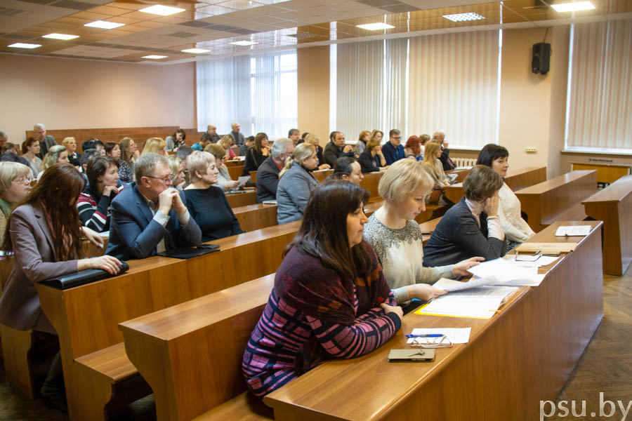 Повышение квалификации руководителей и специалистов ПГУ Повышение квалификации руководителей ПГУ