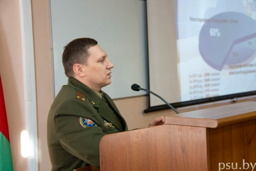 Представитель Новополоцкого городского отдела по чрезвычайным ситуациям Представитель городского отдела по ЧС